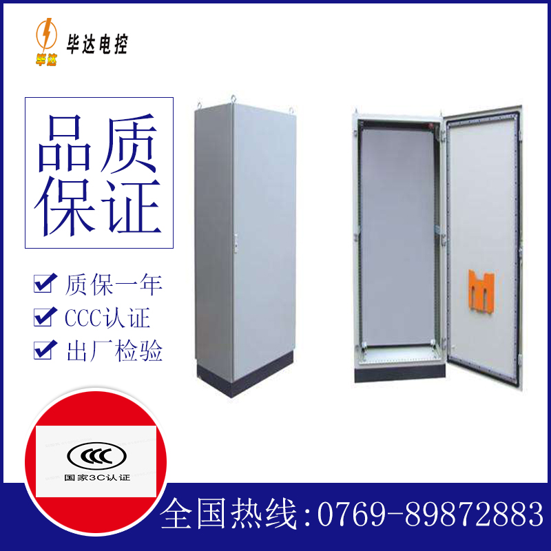 洪泽仿威图柜